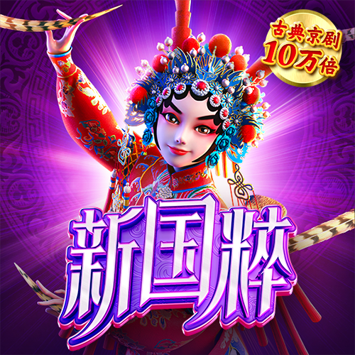 bob半岛平台体育