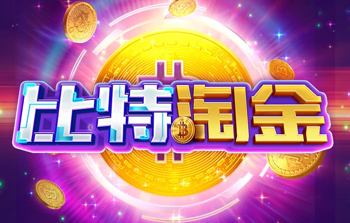 熊猫体育app官方下载