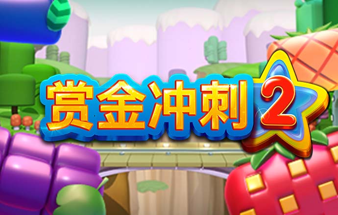新澳门今晚精准一码