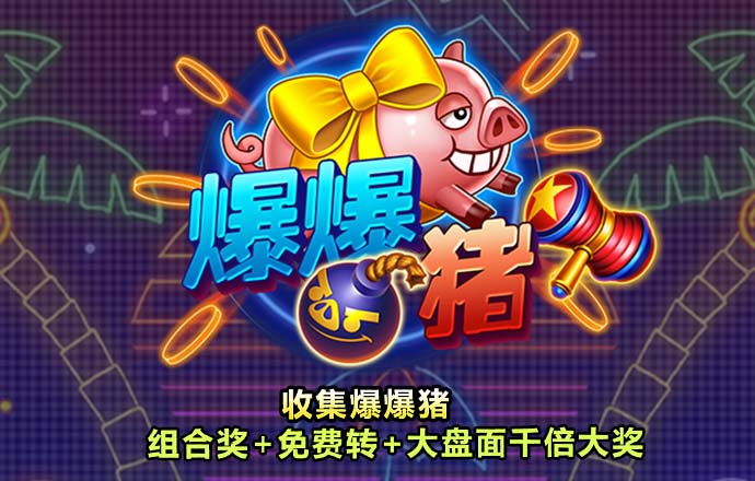 亚盈体育 app